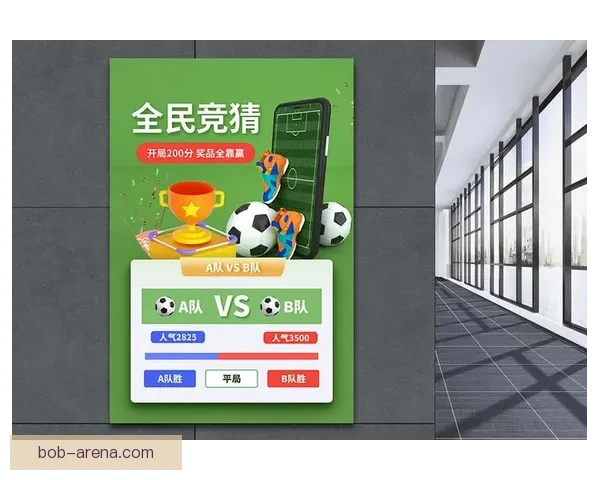 世界杯竞猜福利平台助你轻松赢大奖畅享精彩赛事体验