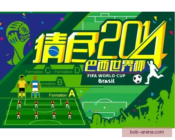 世界杯足球竞猜分析技巧与热门赛事预测方法详解